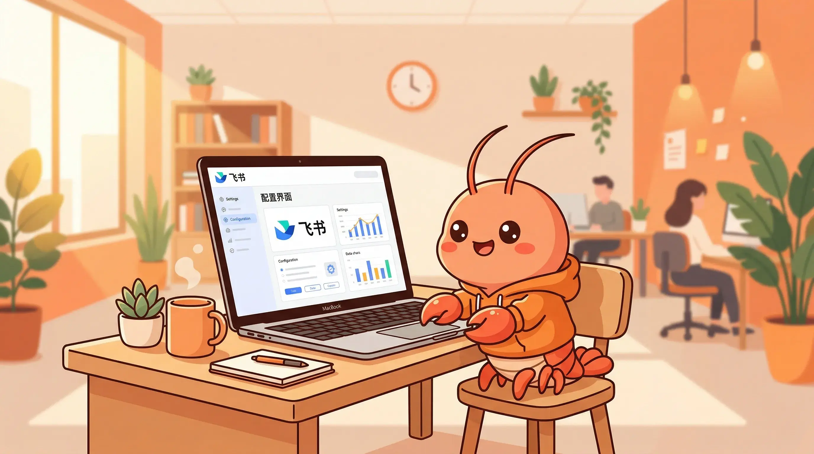 养虾日记|把 OpenClaw 飞书配置调教到最舒服的状态