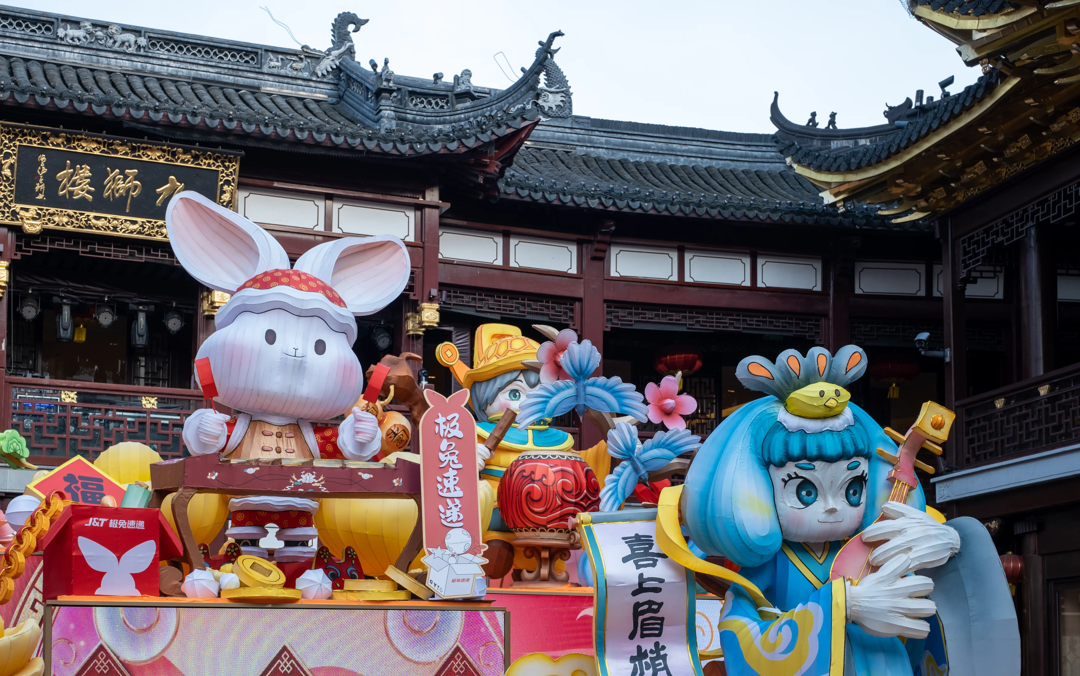2023yuyuan-06.webp