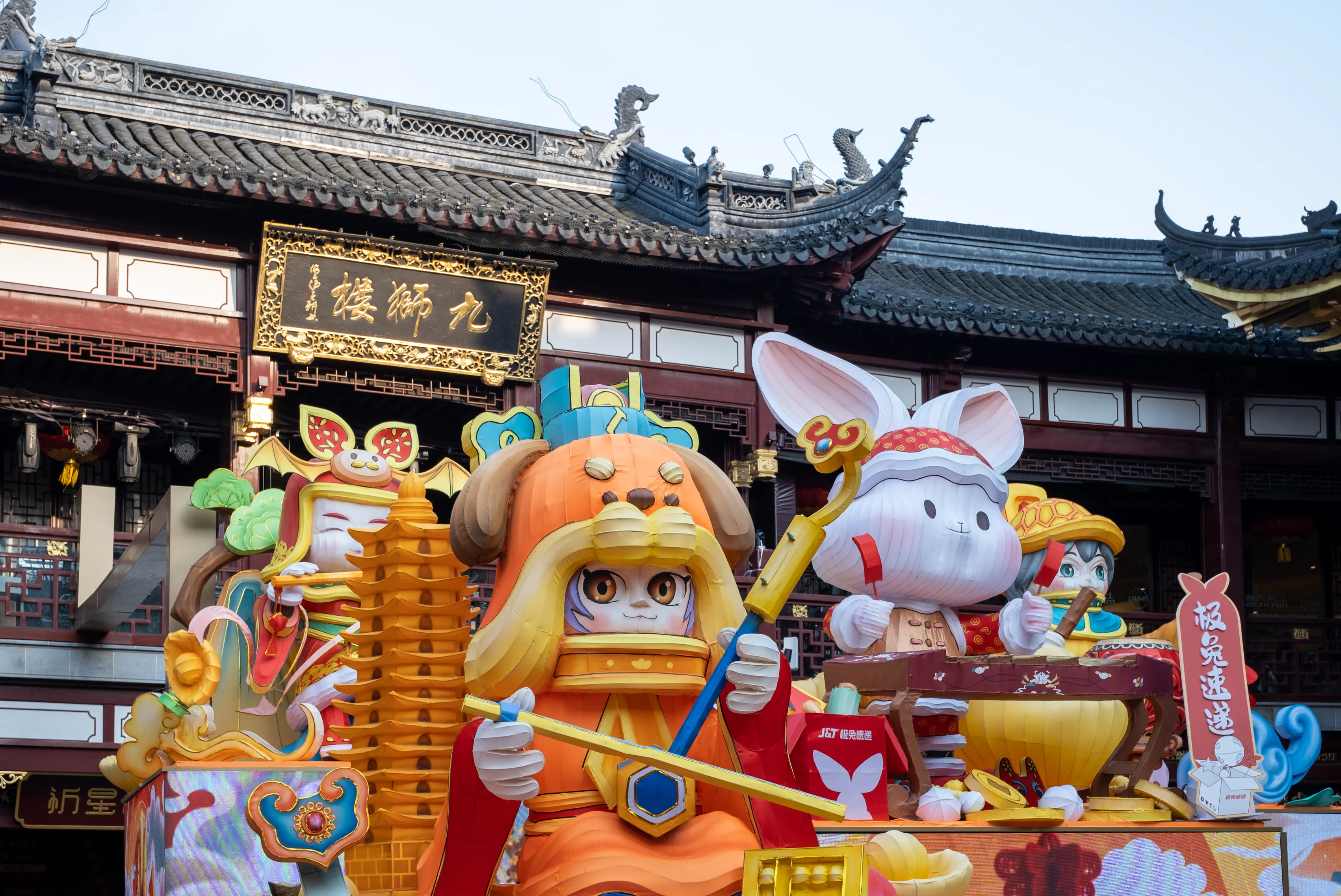 2023yuyuan-05.webp