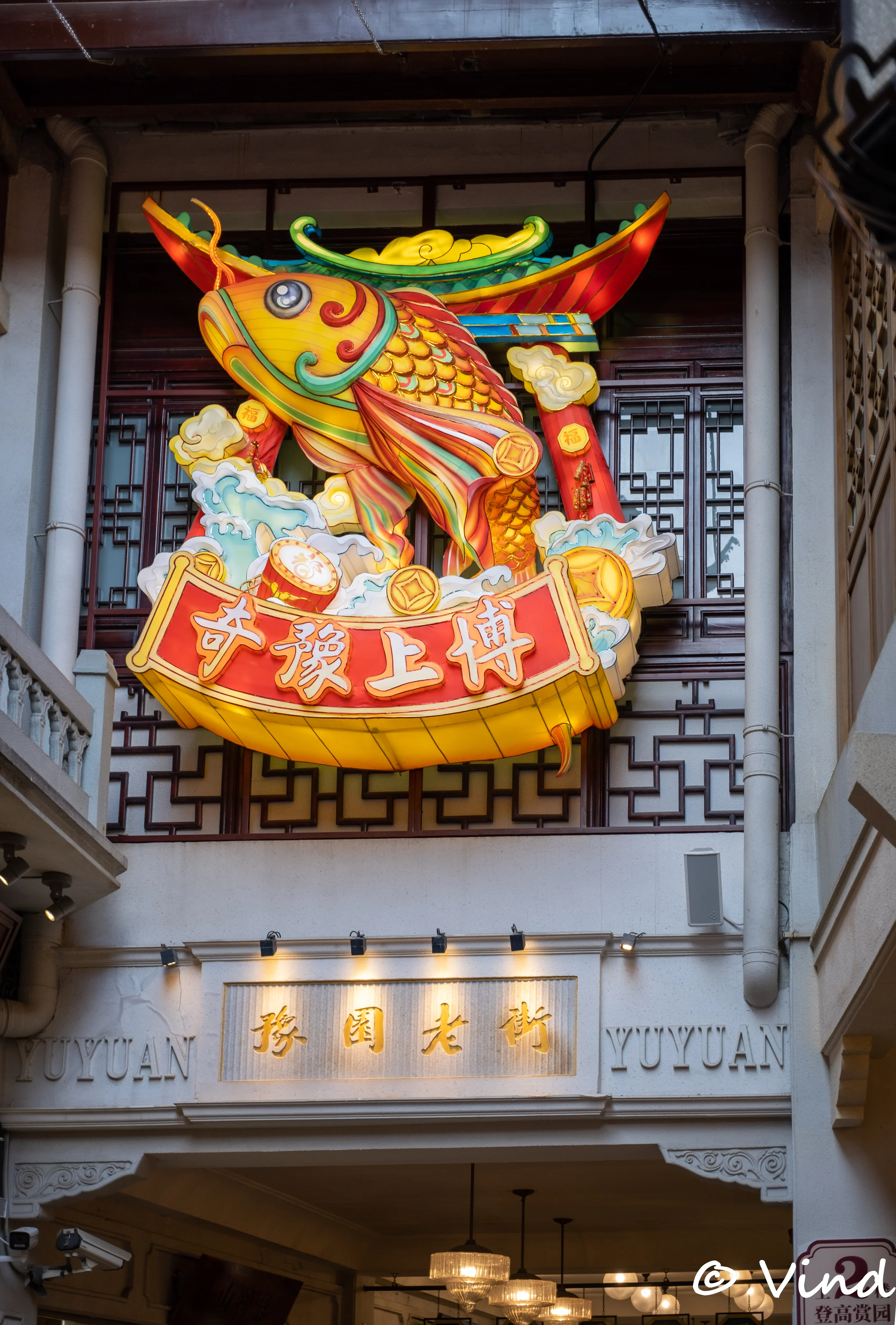 2023yuyuan-12.webp