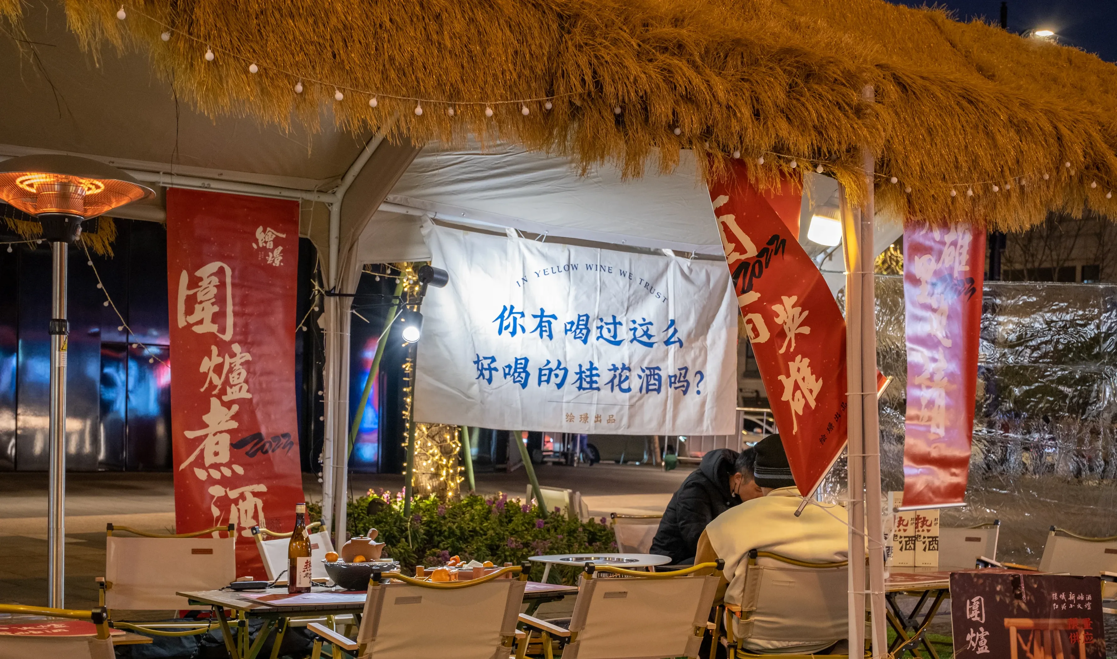 2023yuyuan-33.webp