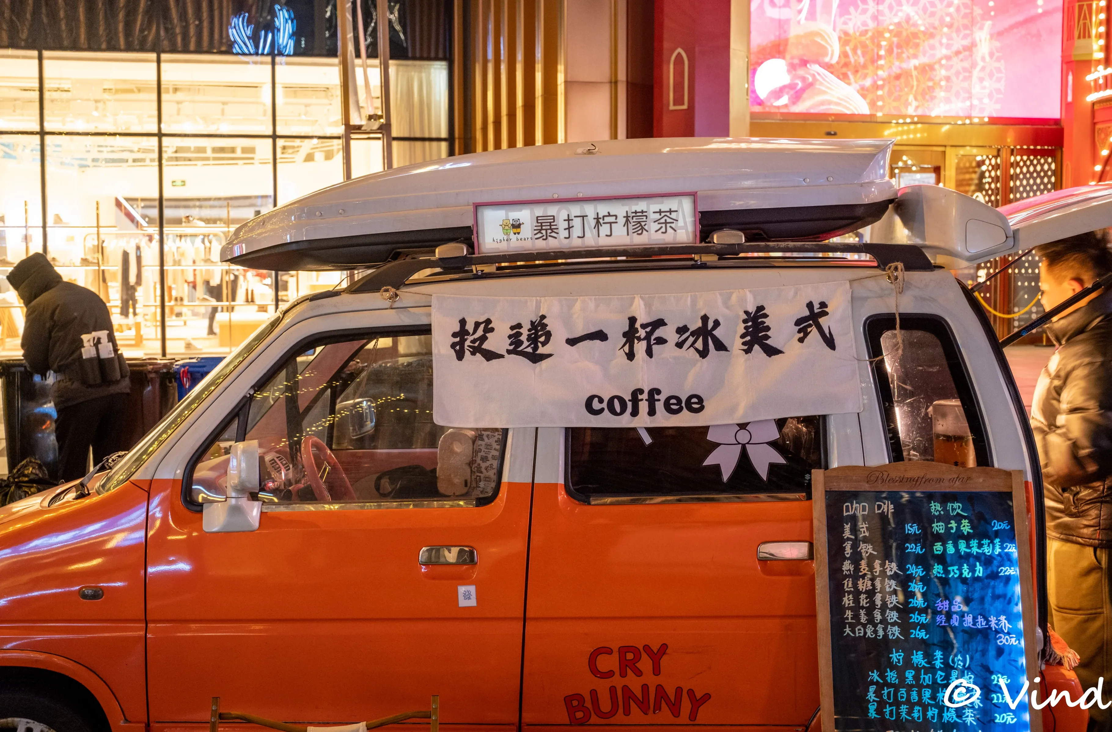 上海豫园 2023 元宵节 4