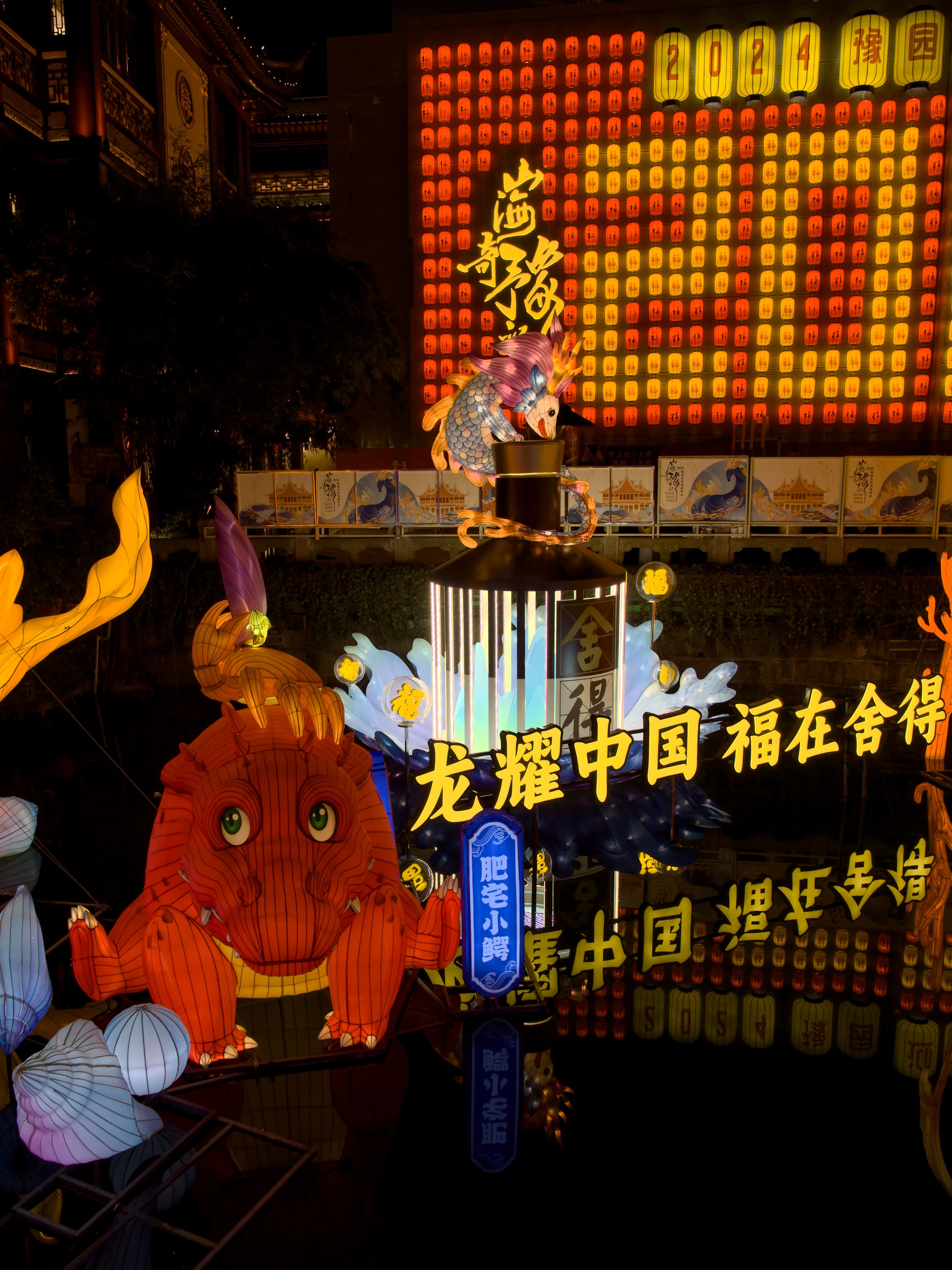 2024豫园春节-13_ilogs_cn_.webp