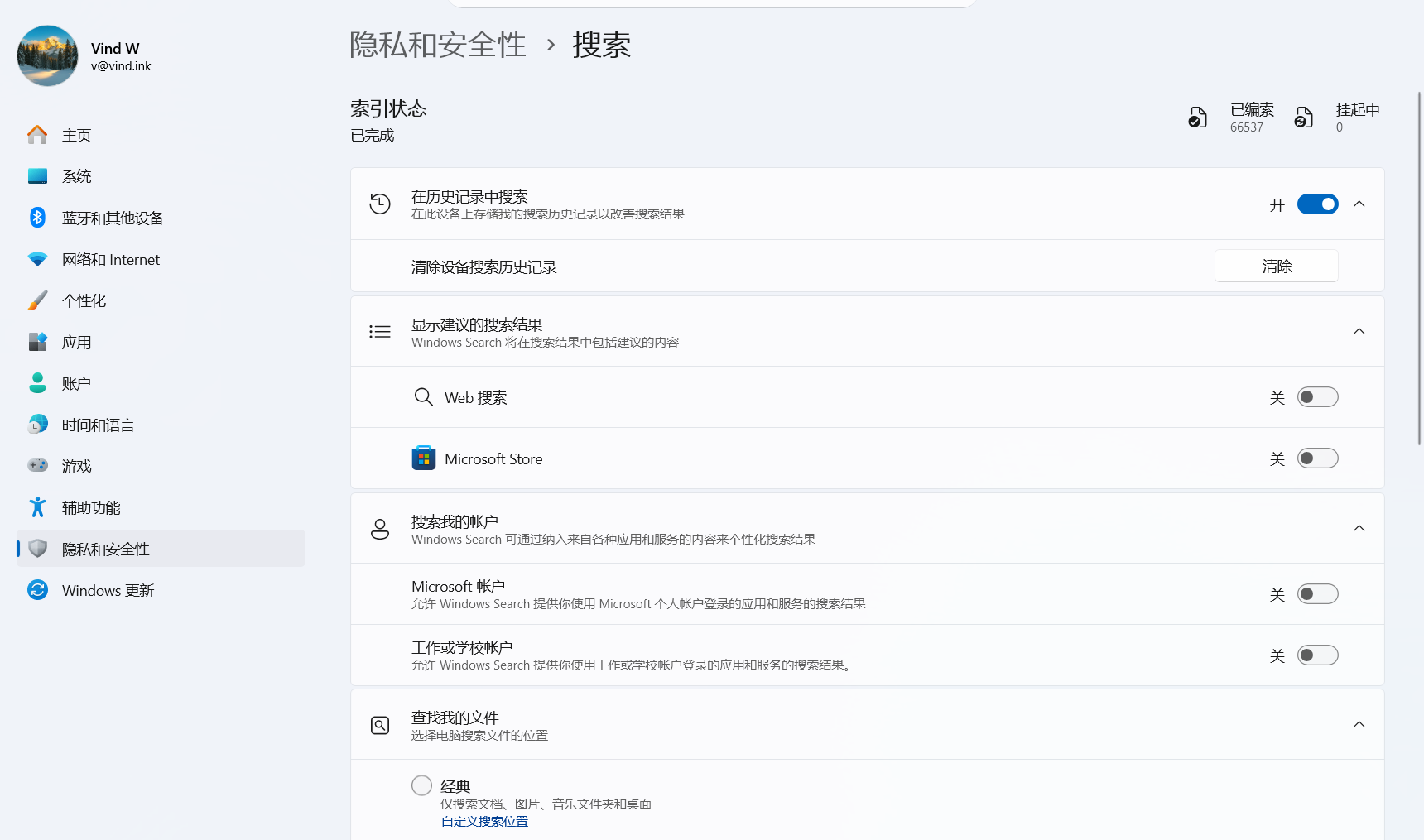 搜索.png