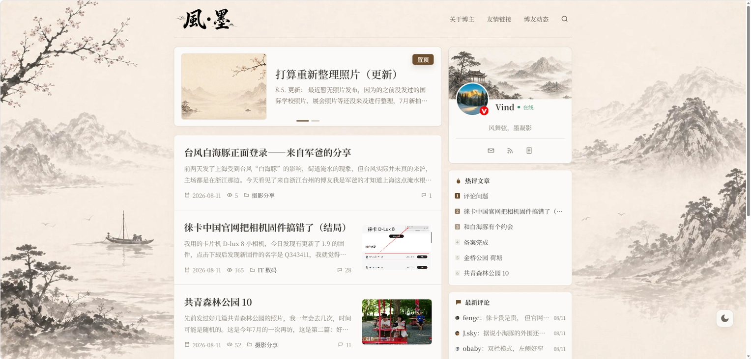 双栏 or 单栏？