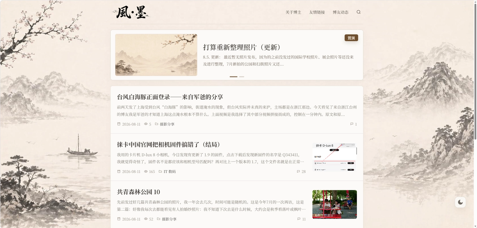 单栏.webp